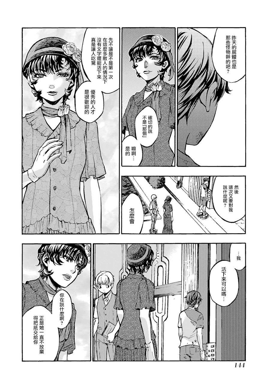第3话