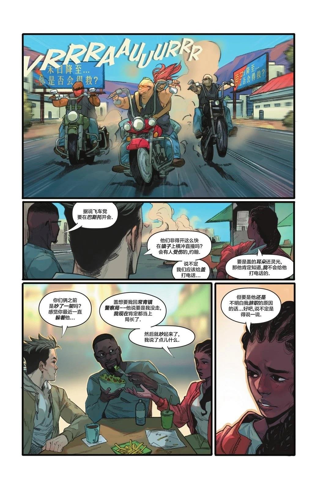 第1话