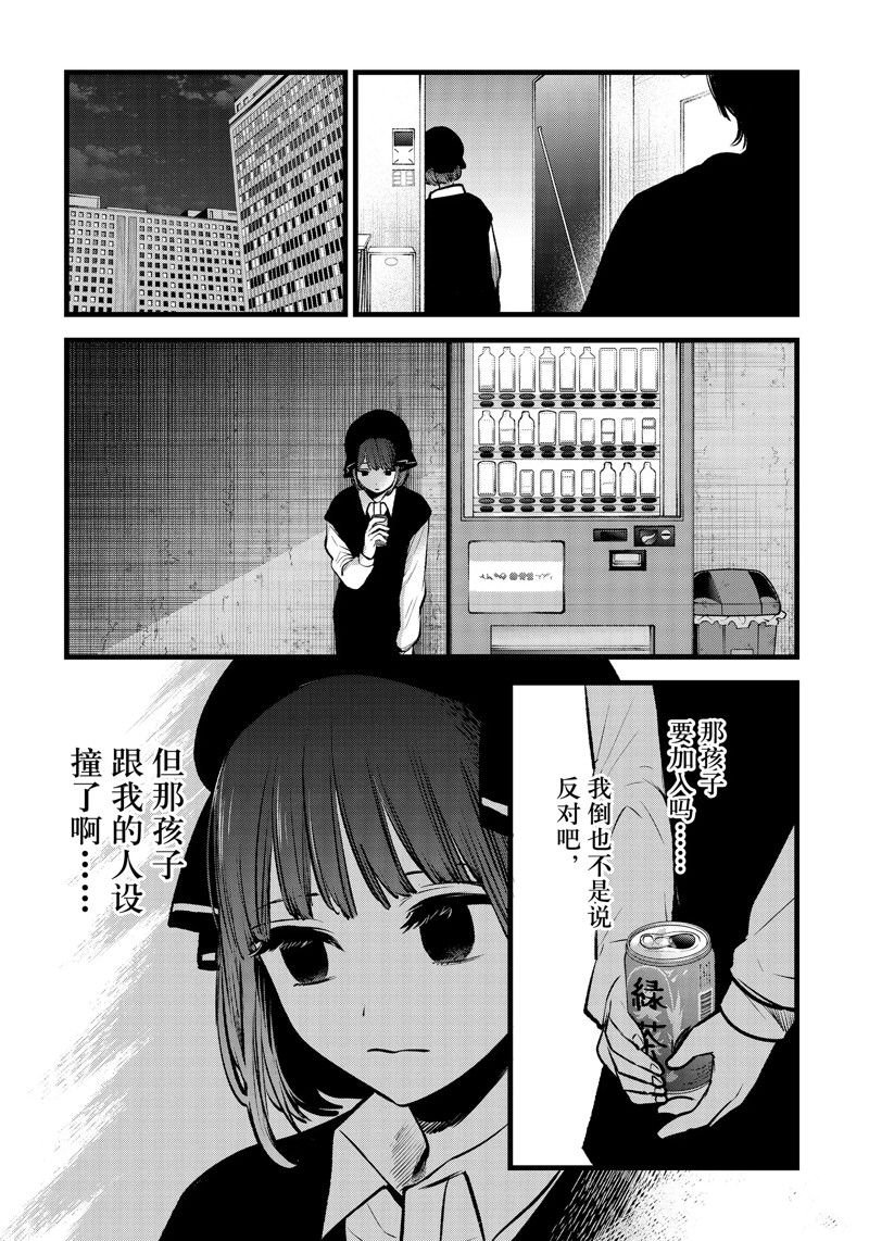 第99话 试看版