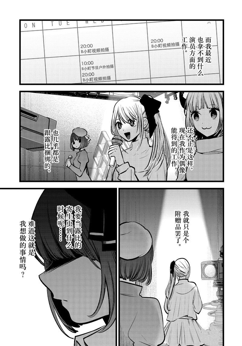 第99话 试看版