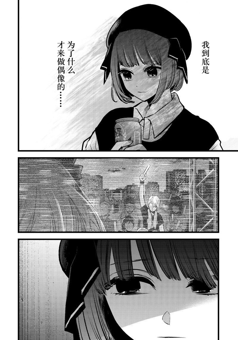 第99话 试看版