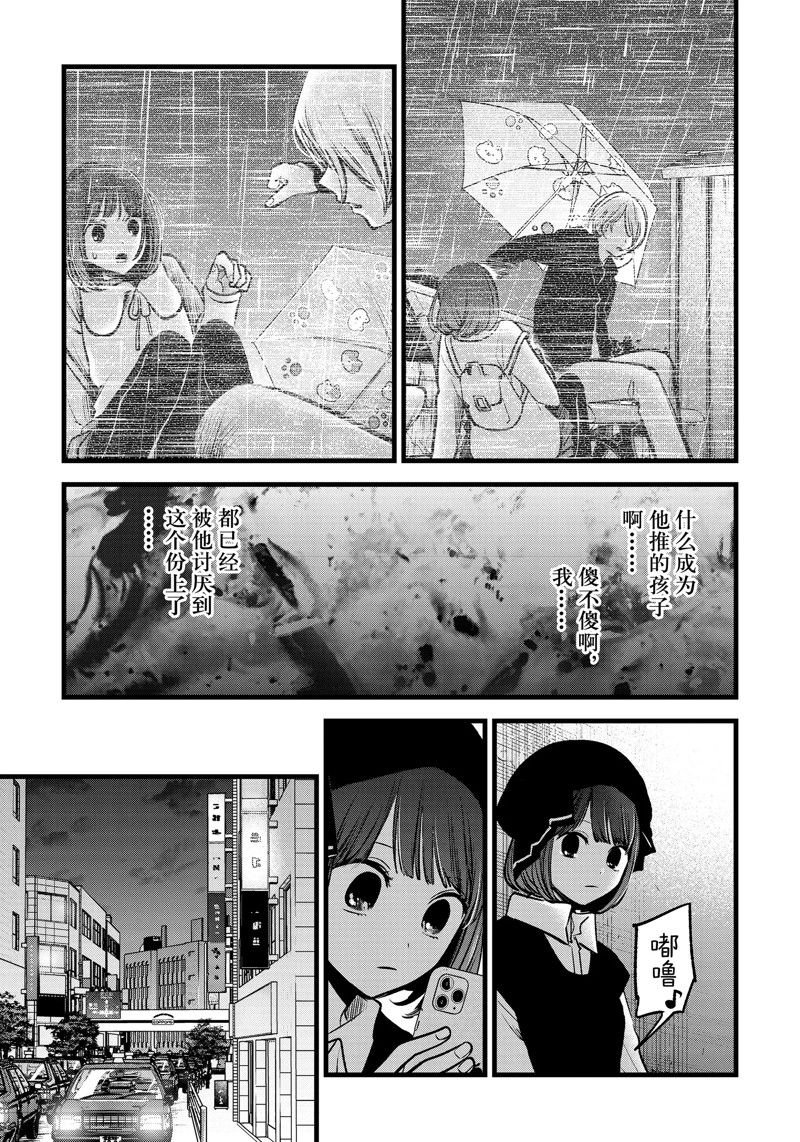第99话 试看版