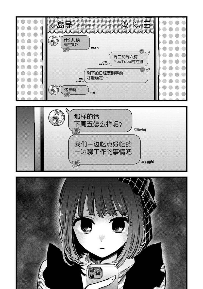 第100话 试看版