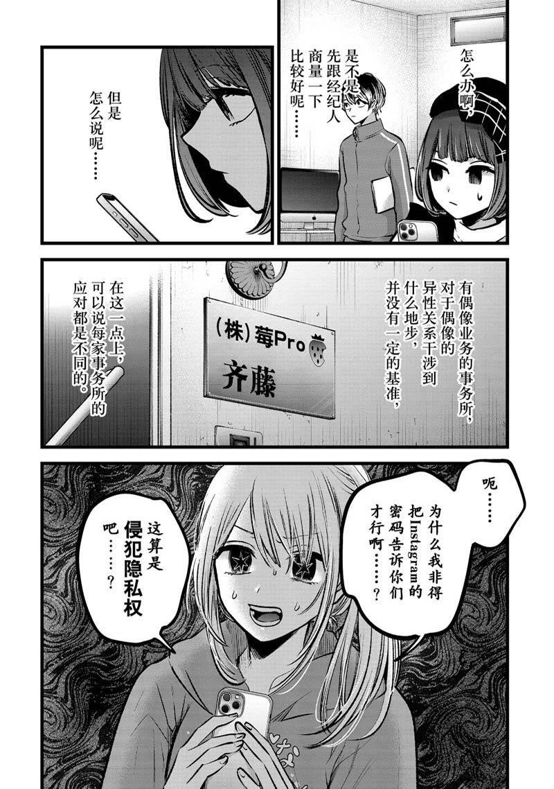 第100话 试看版