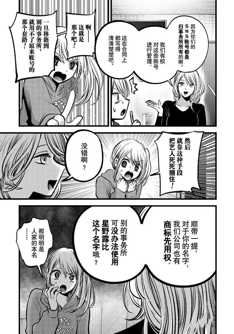 第100话 试看版