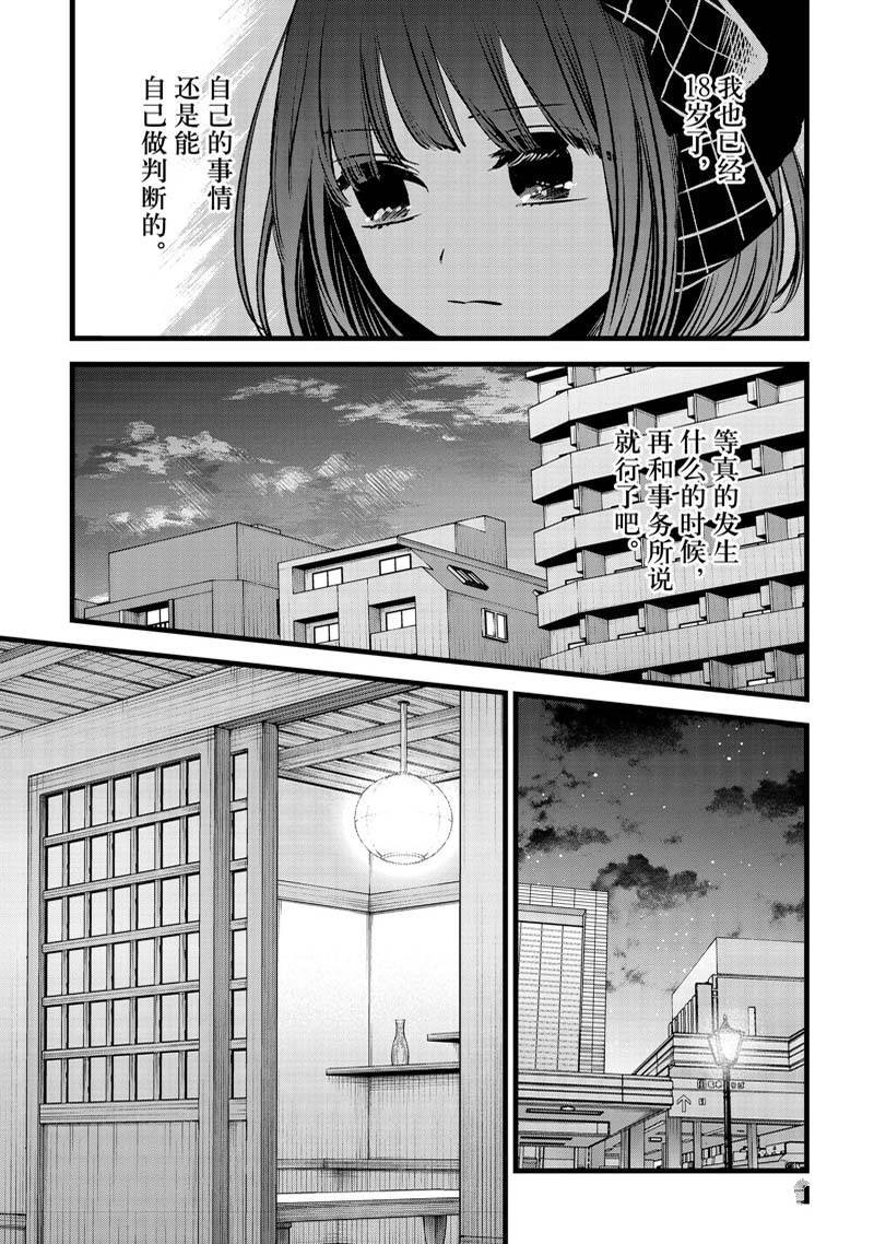 第100话 试看版