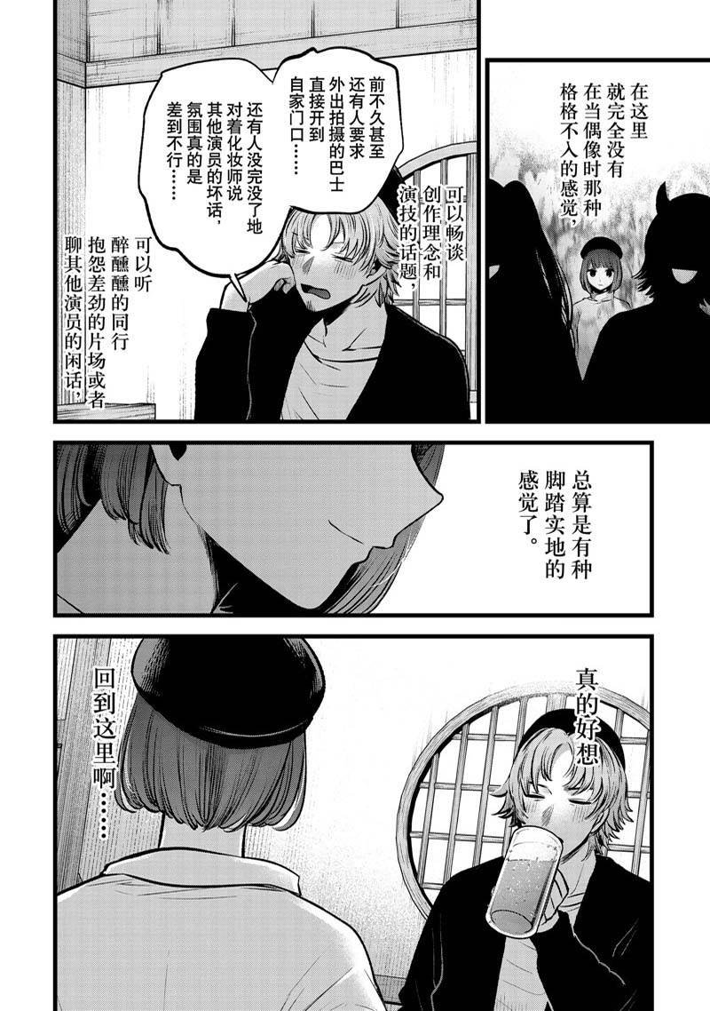 第100话 试看版