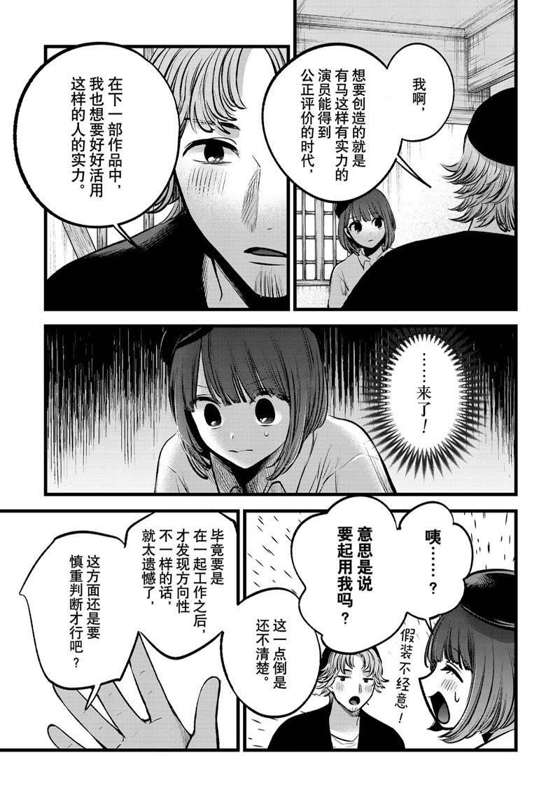 第100话 试看版
