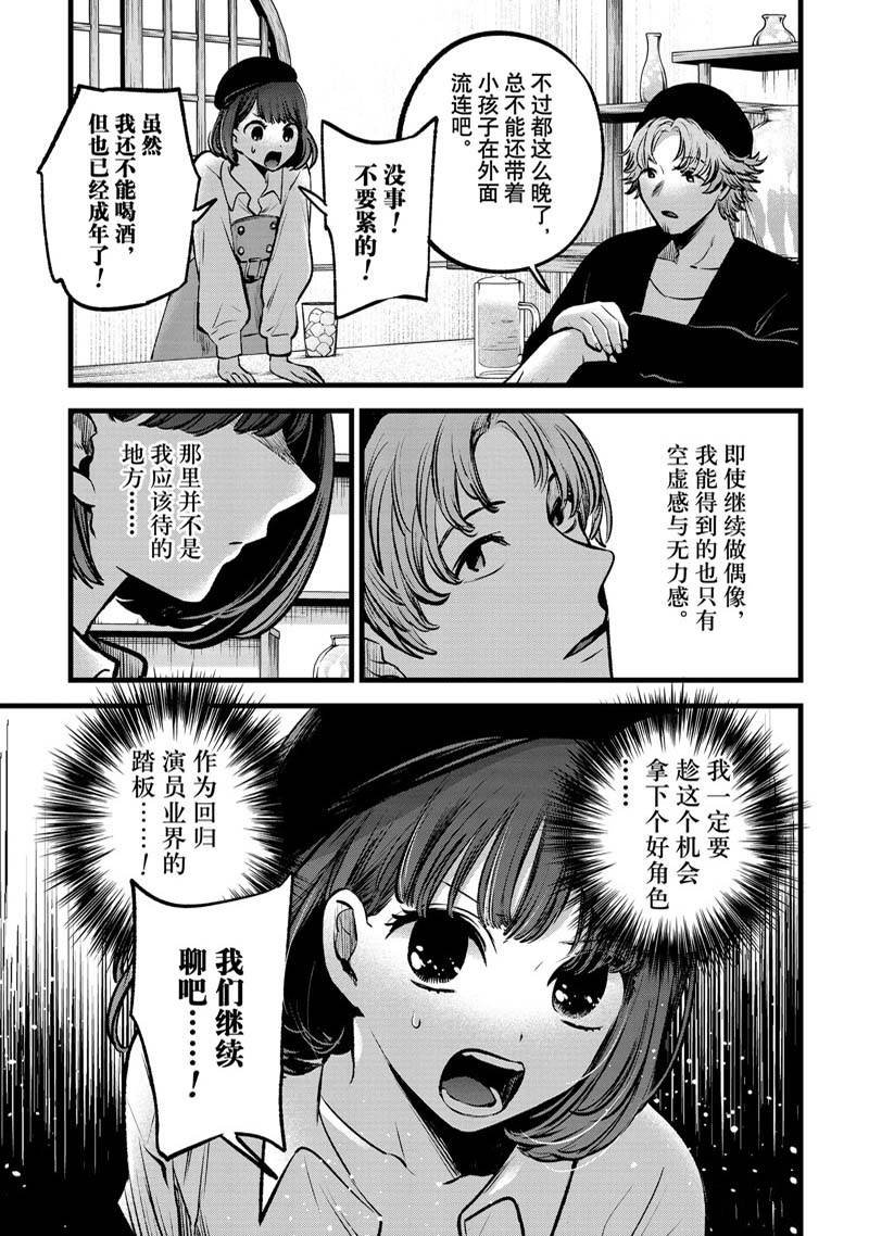 第100话 试看版