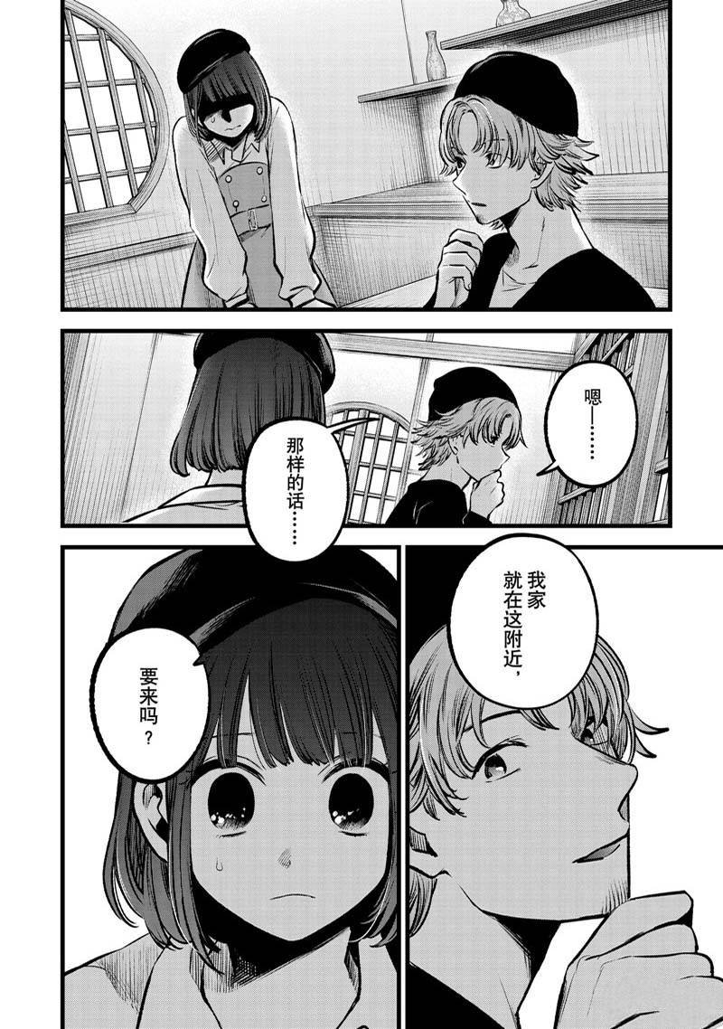 第100话 试看版
