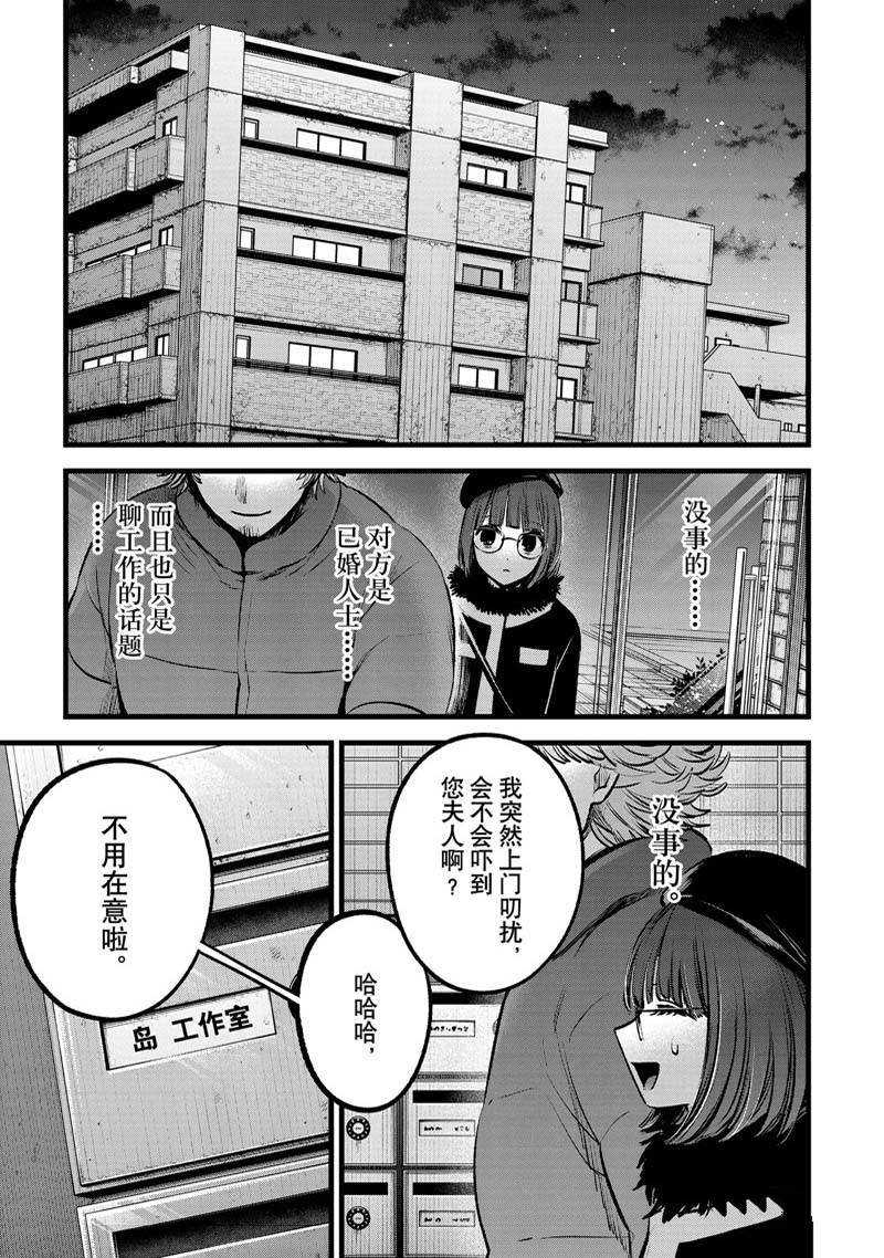 第100话 试看版