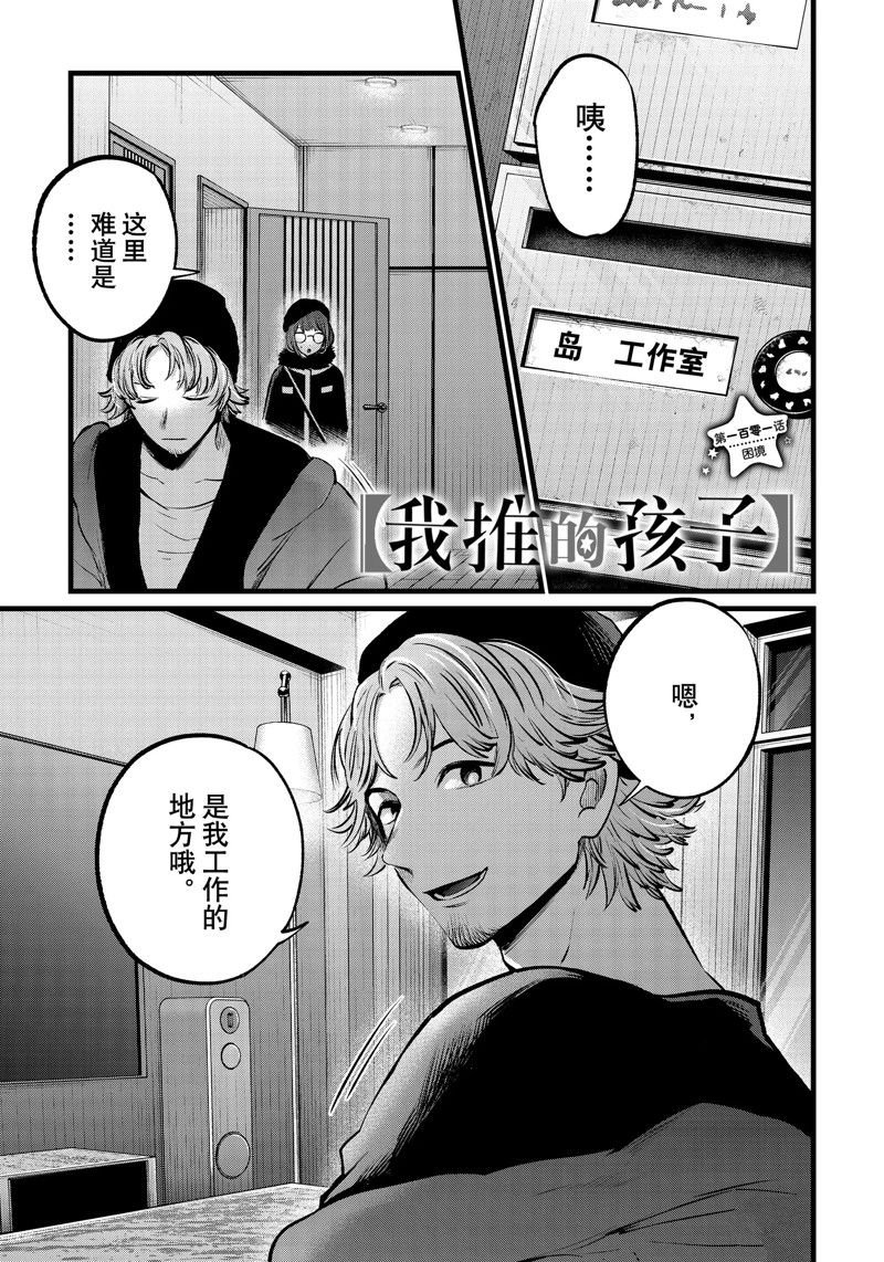 第101话 试看版