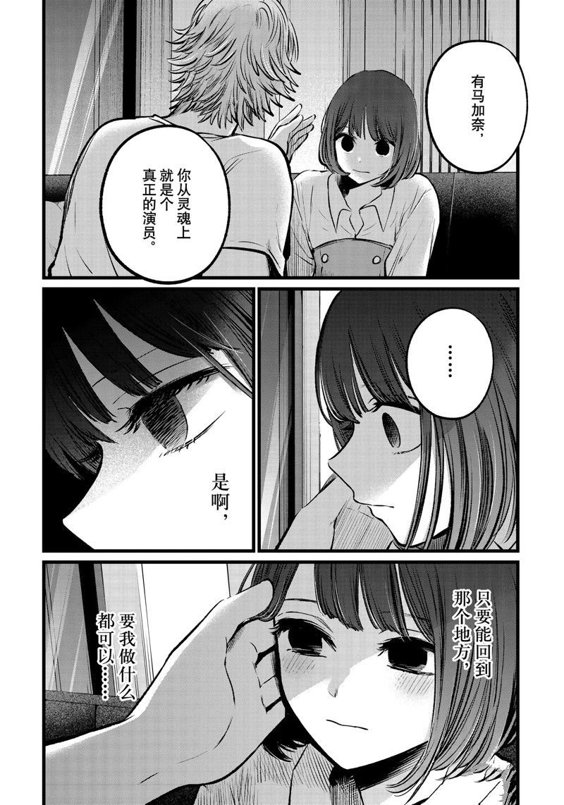 第101话 试看版