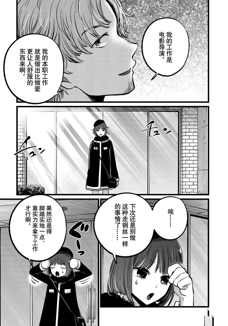 第101话 试看版