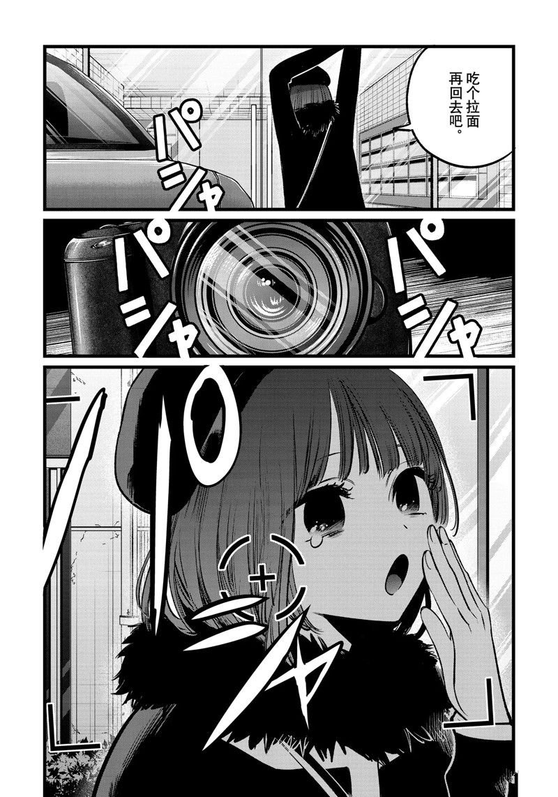第101话 试看版