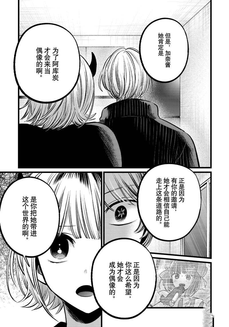 第102话 试看版