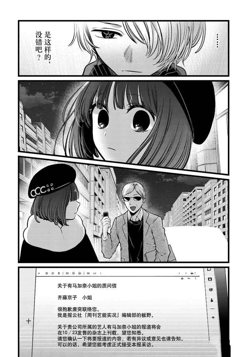 第102话 试看版