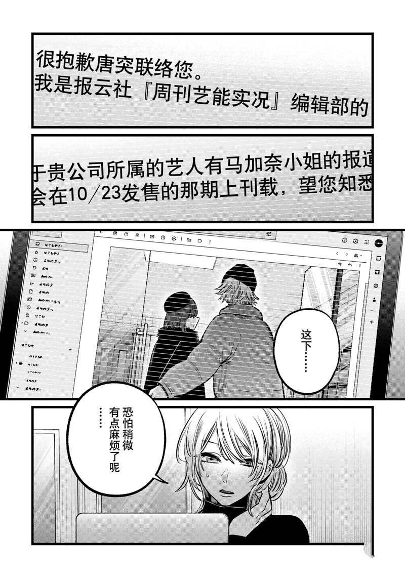 第102话 试看版