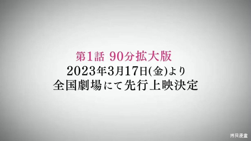 特别视觉图