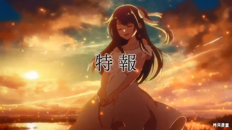 特别视觉图
