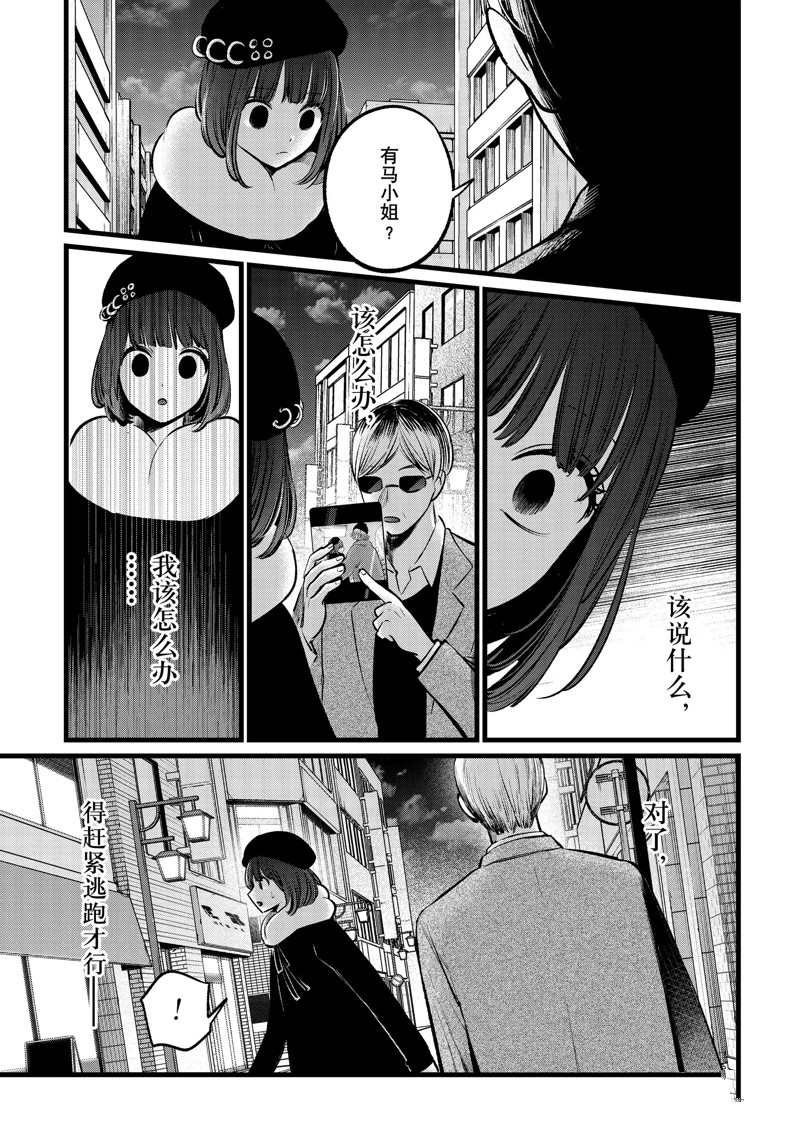 第103话 试看版