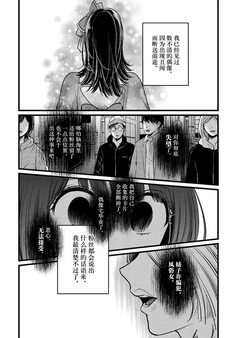 第103话 试看版