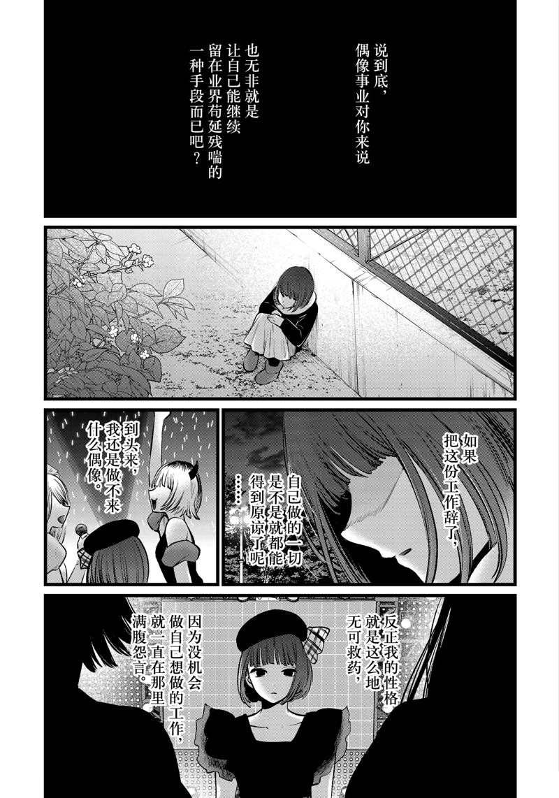 第103话 试看版