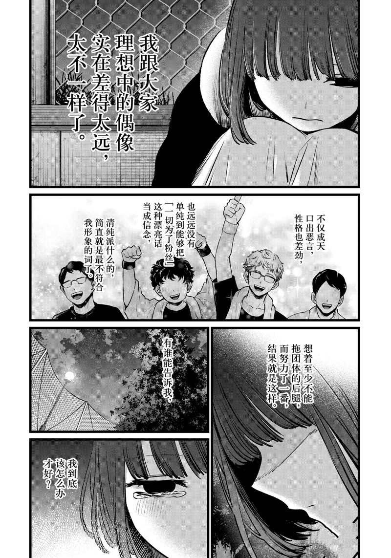 第103话 试看版