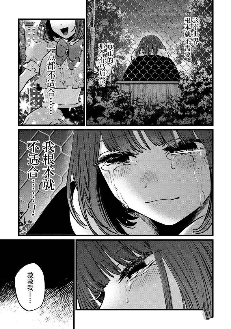 第103话 试看版