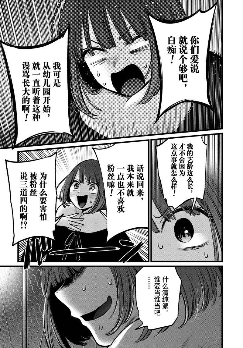 第103话 试看版