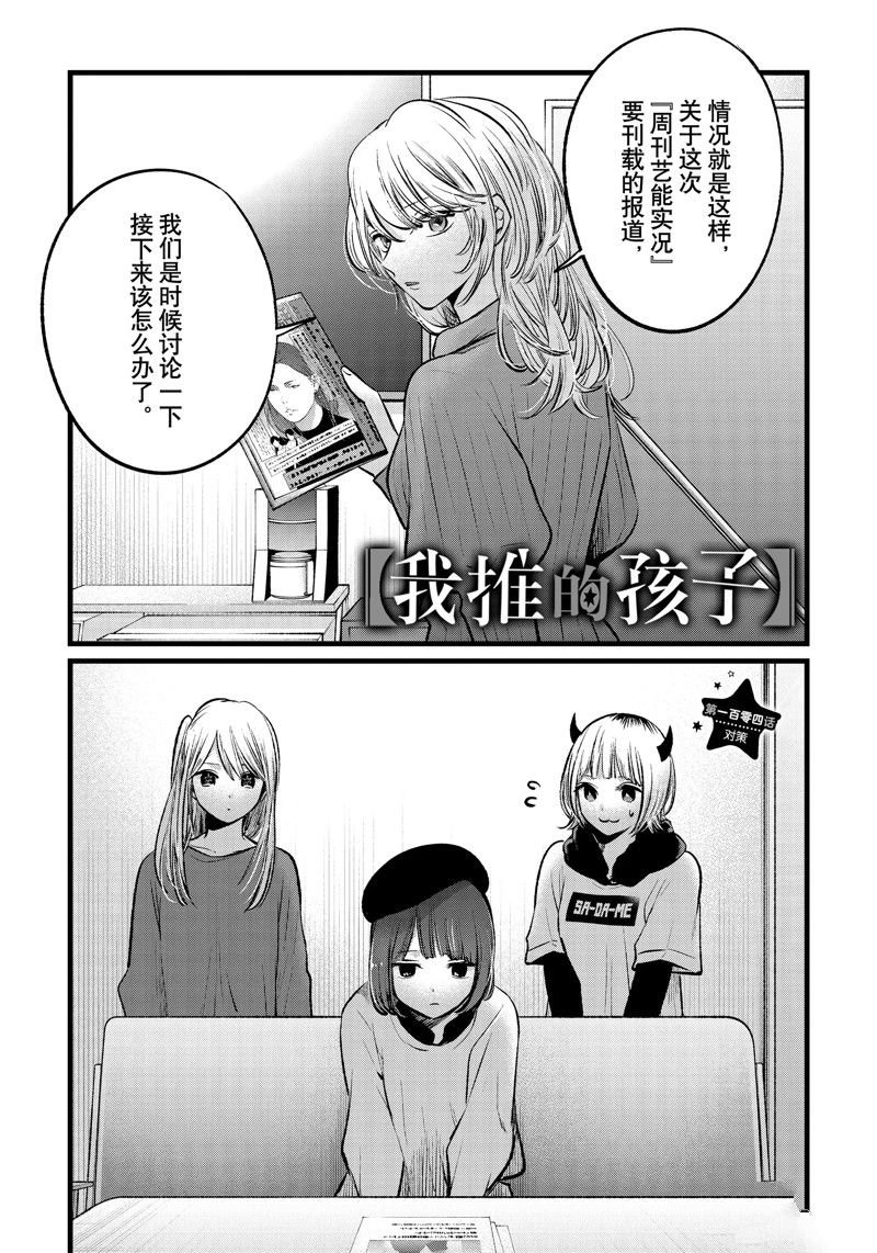 第104话 试看版