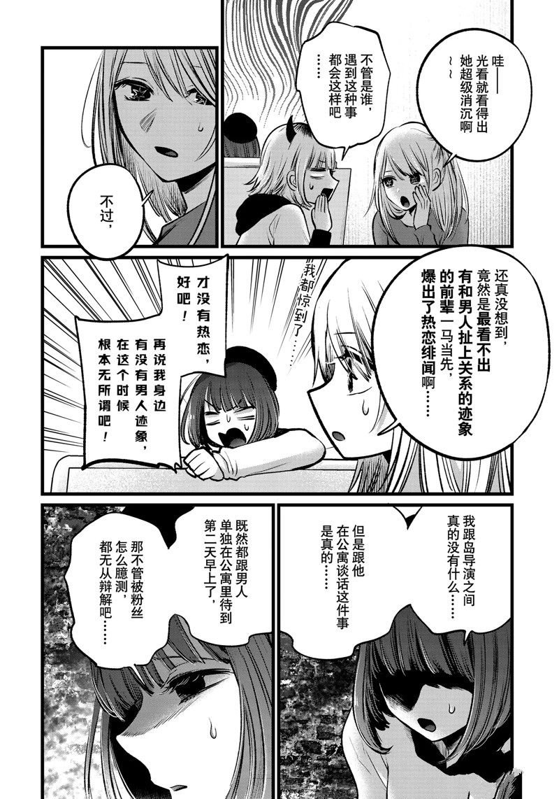 第104话 试看版