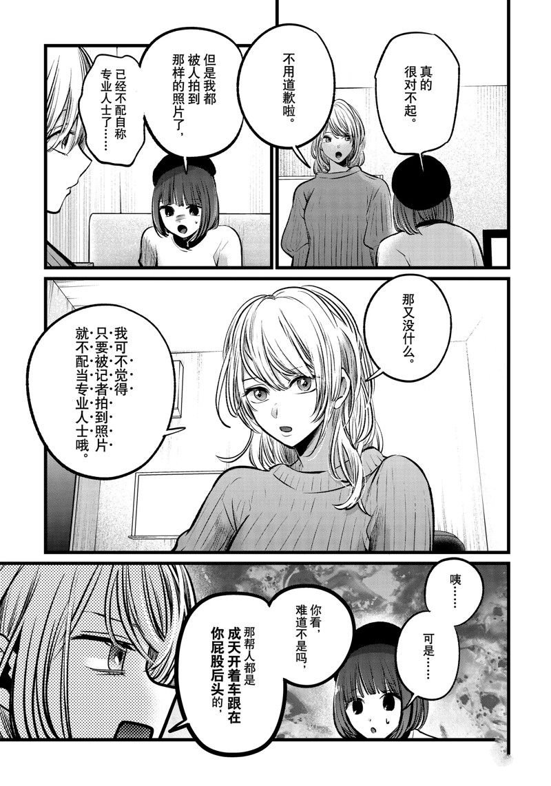 第104话 试看版