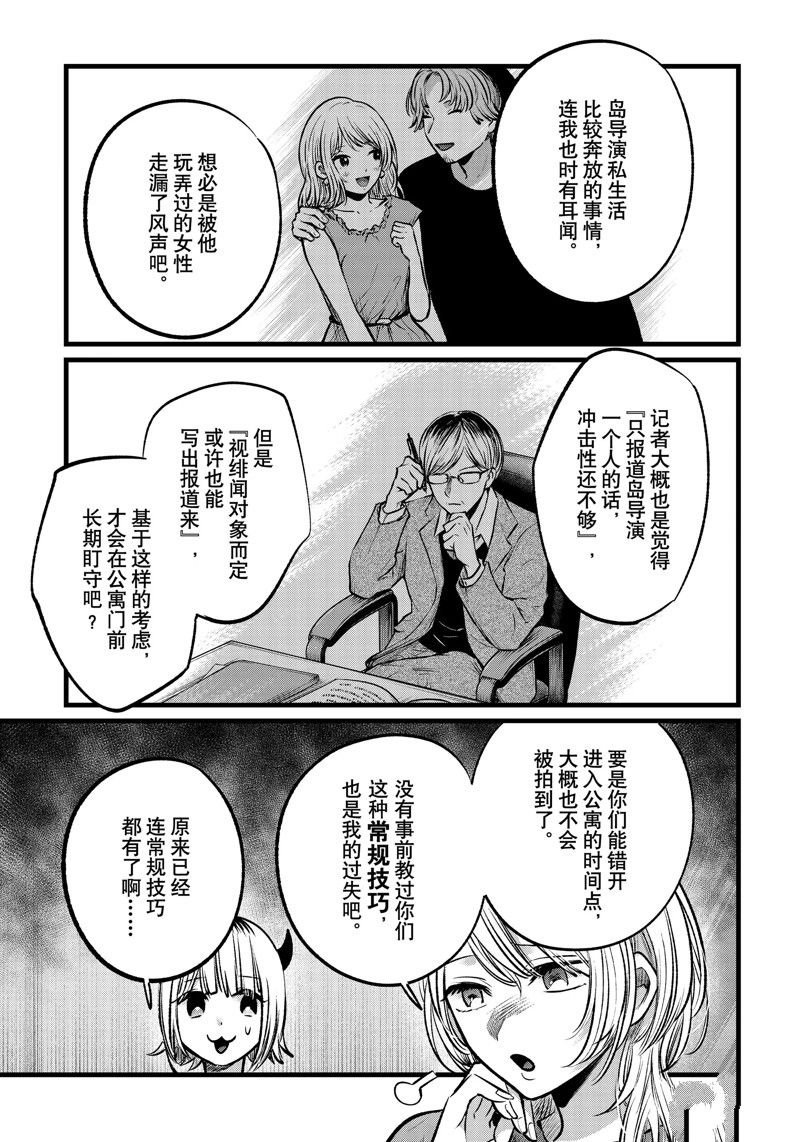 第104话 试看版