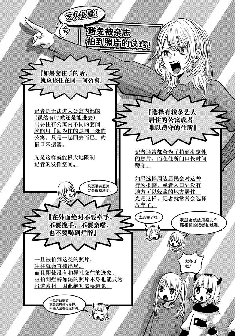 第104话 试看版
