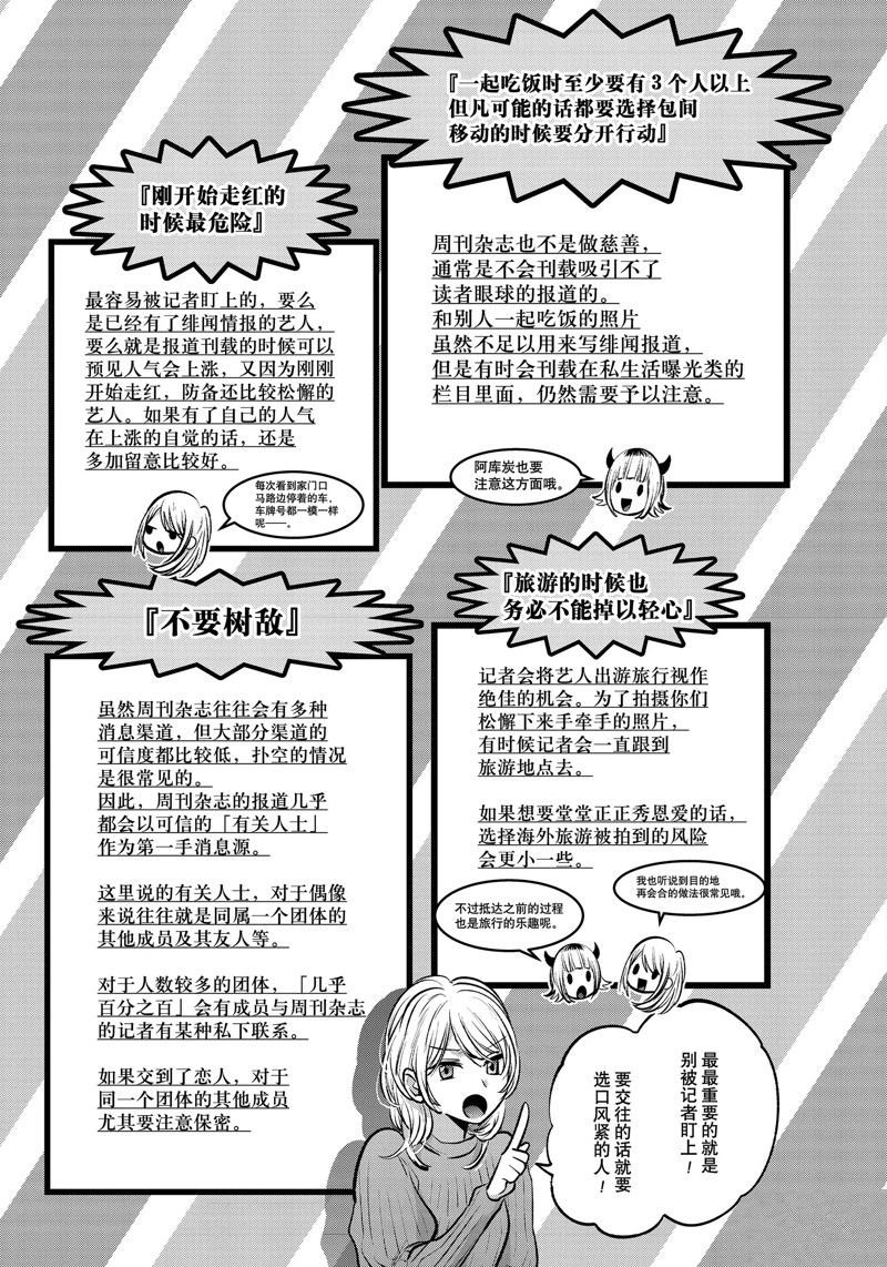 第104话 试看版