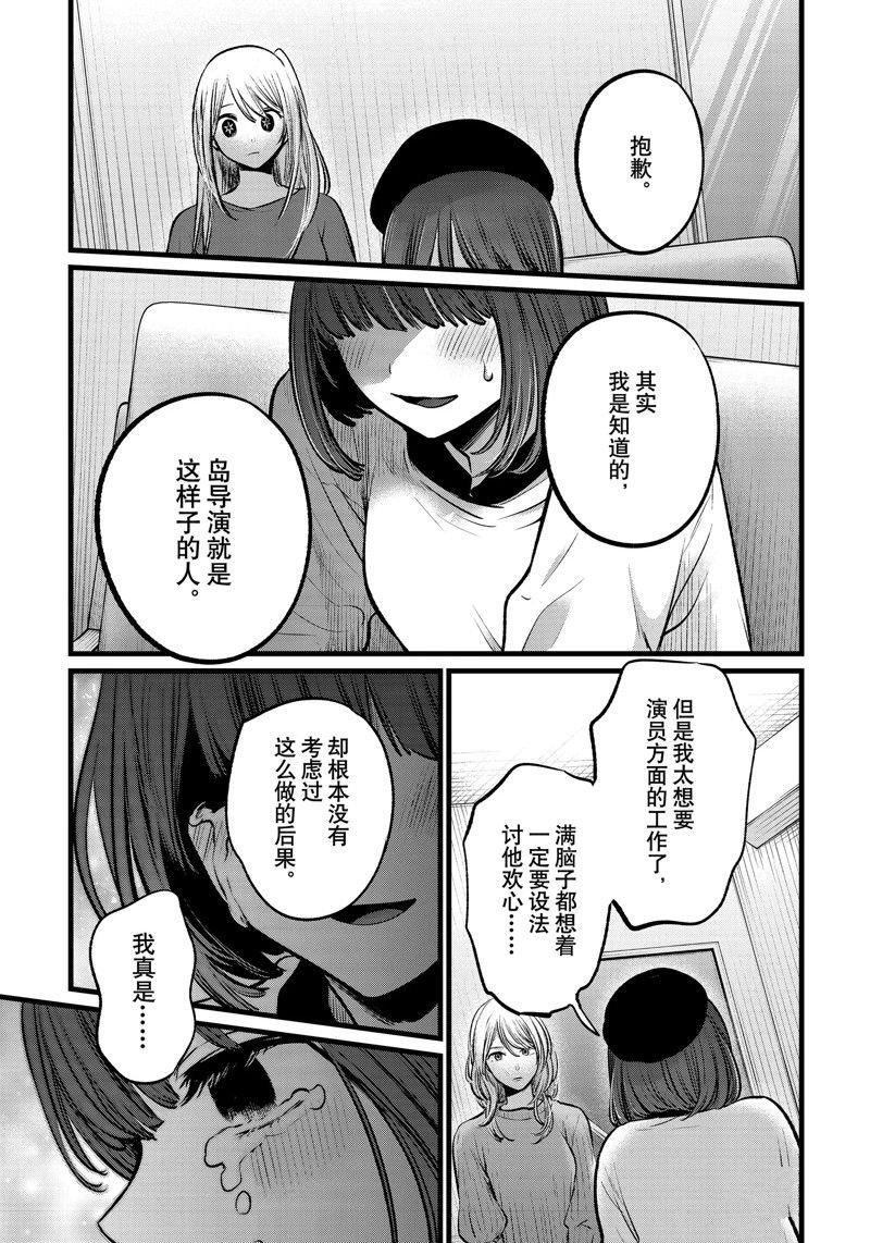 第104话 试看版