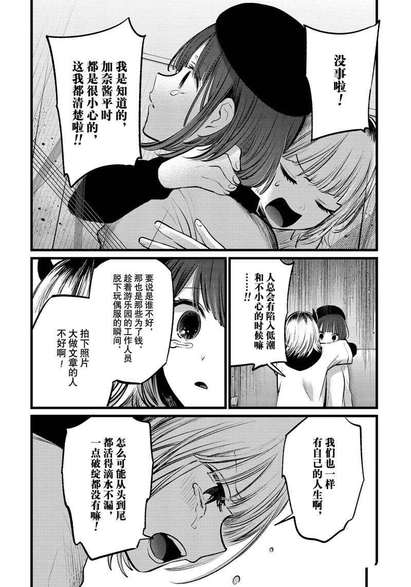 第104话 试看版