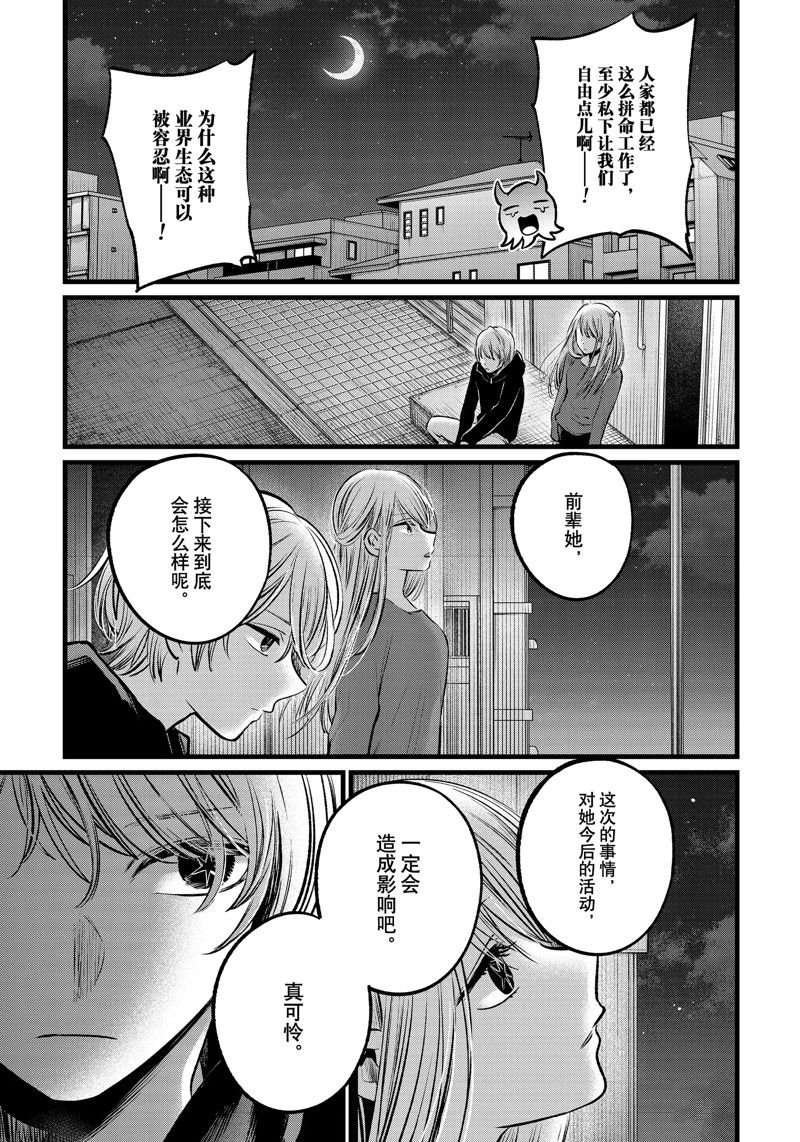 第104话 试看版