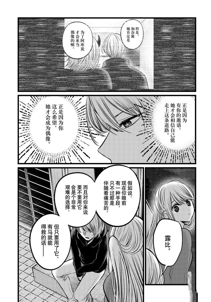 第104话 试看版