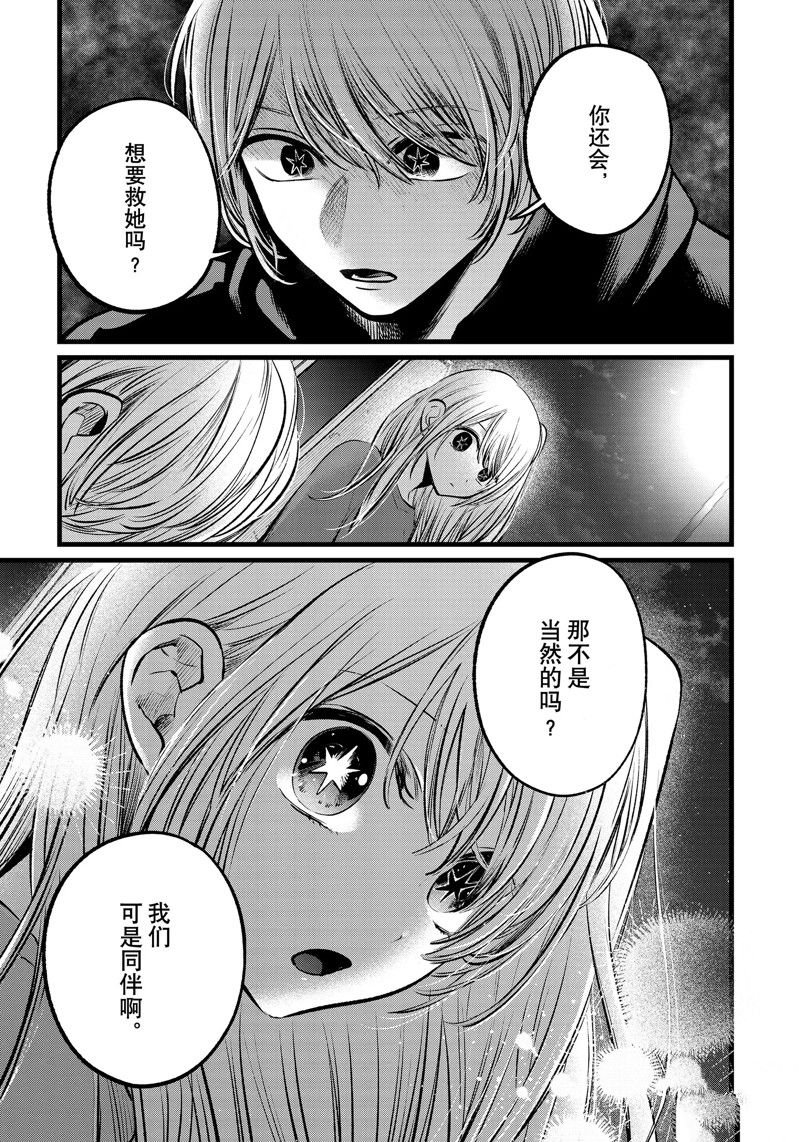 第104话 试看版