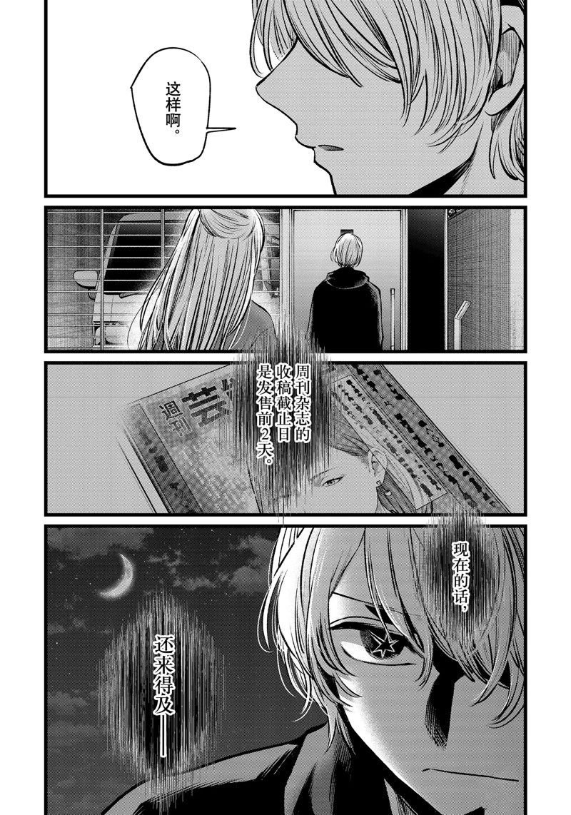 第104话 试看版