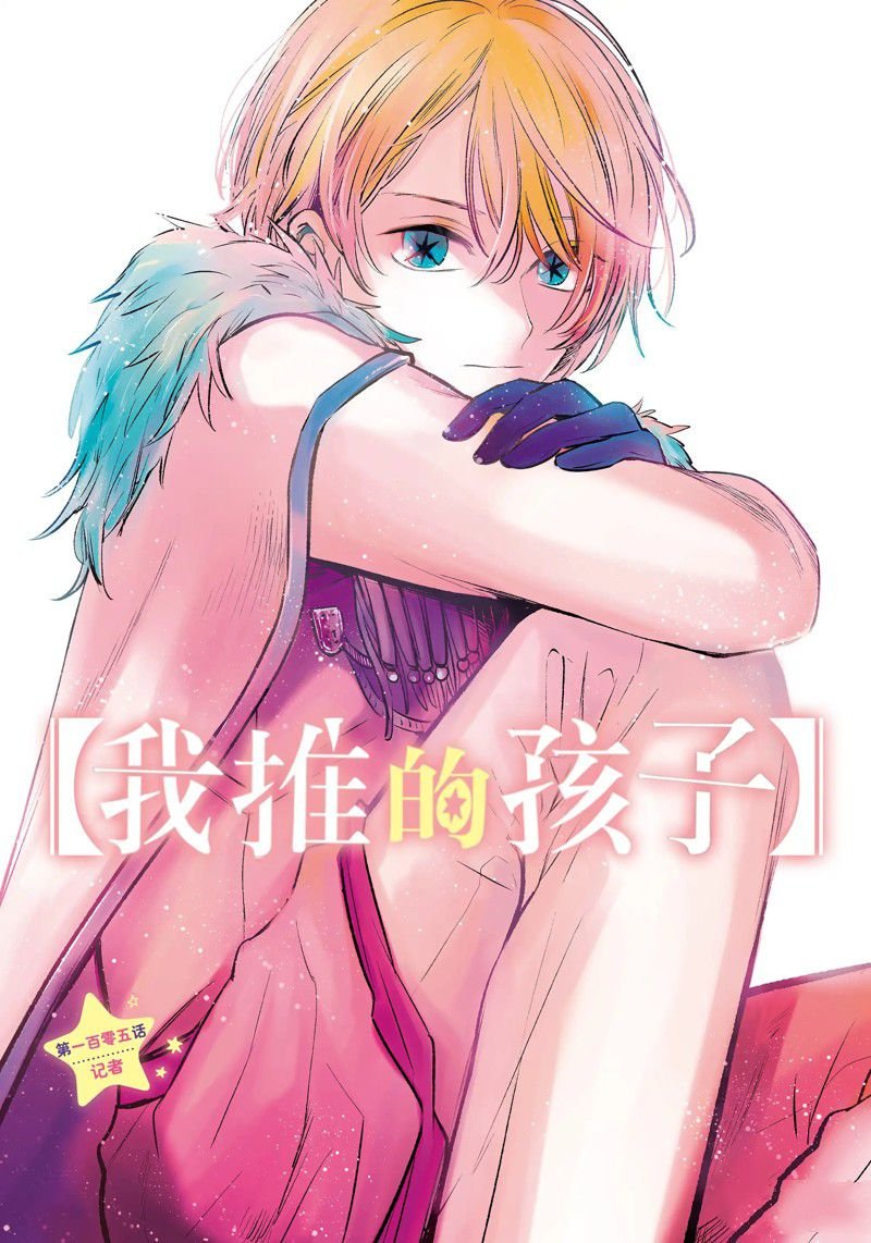 第105话 试看版