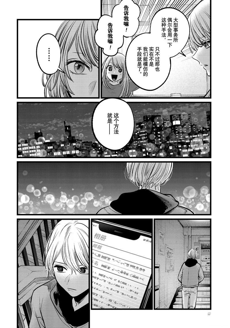 第105话 试看版