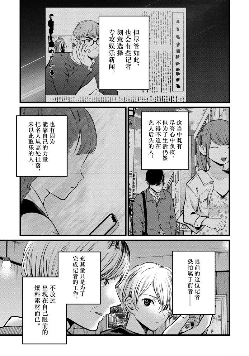 第105话 试看版