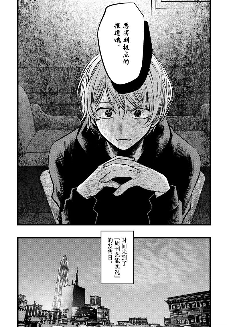 第105话 试看版