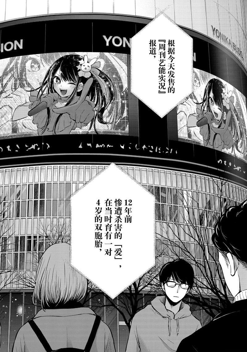 第105话 试看版