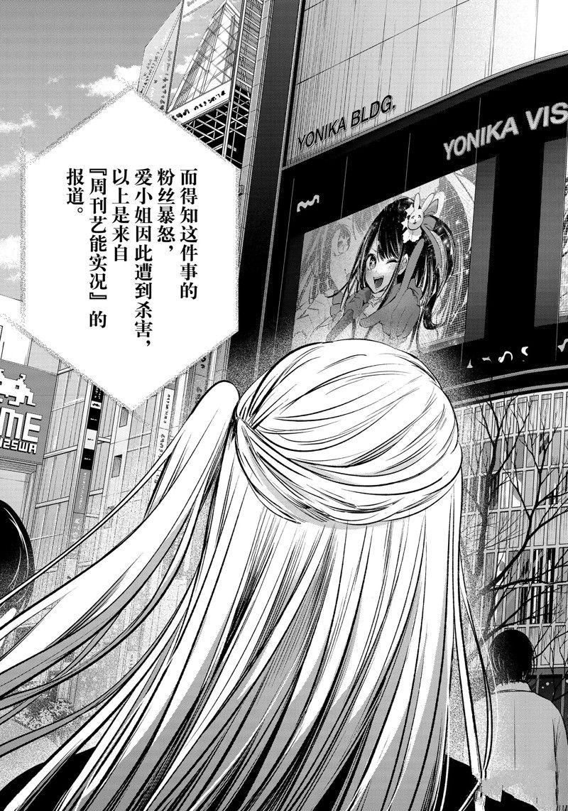 第105话 试看版