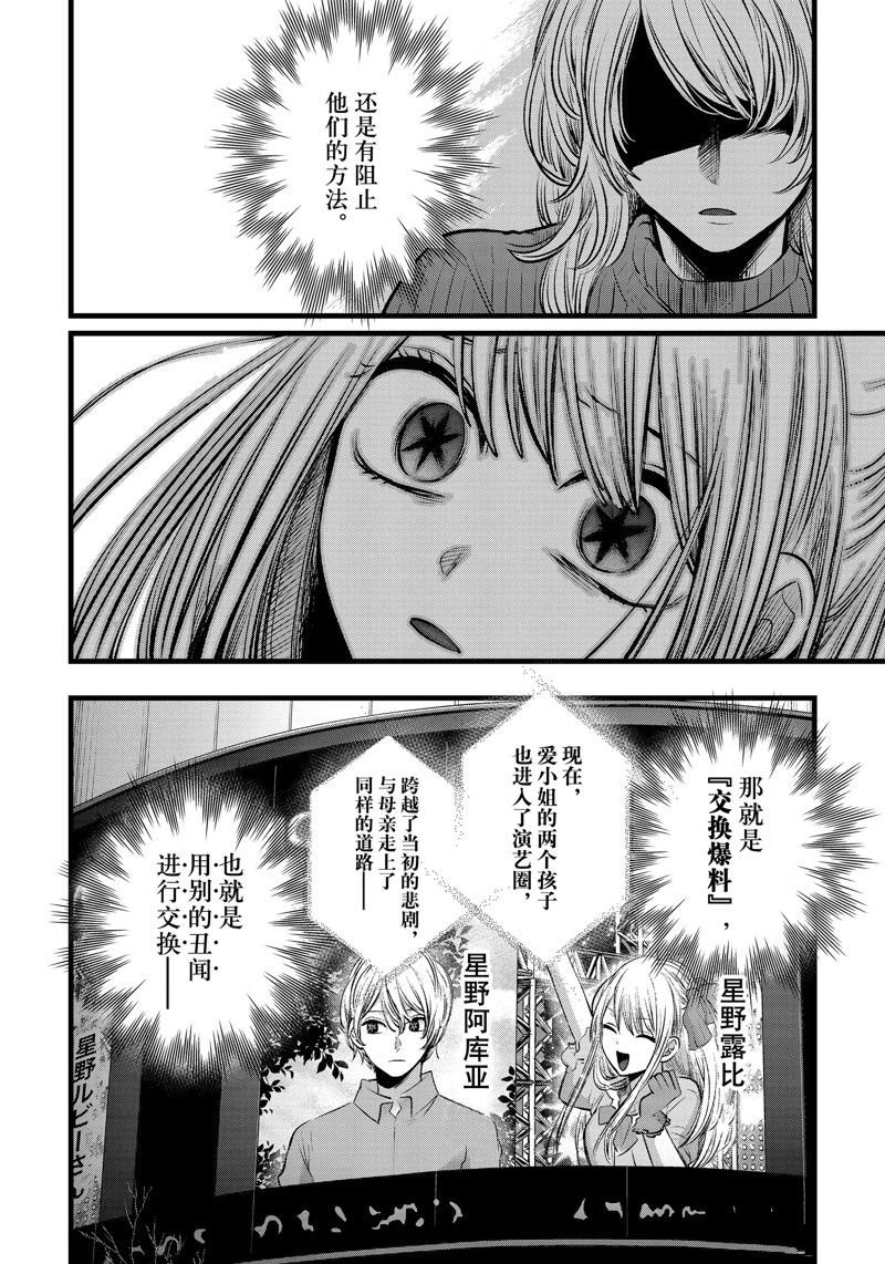 第105话 试看版