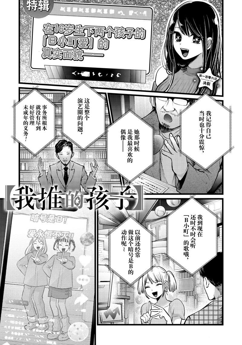 第106话 试看版